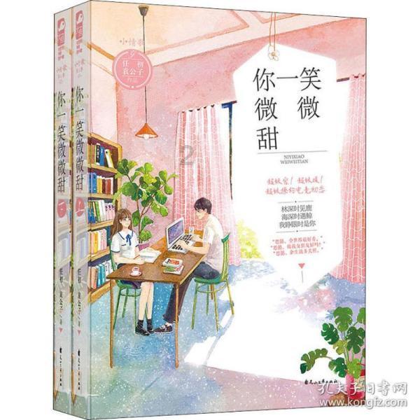 隆基绿能:研发的晶硅—钙钛矿叠层电池效率达33.9%,刷新世界记录