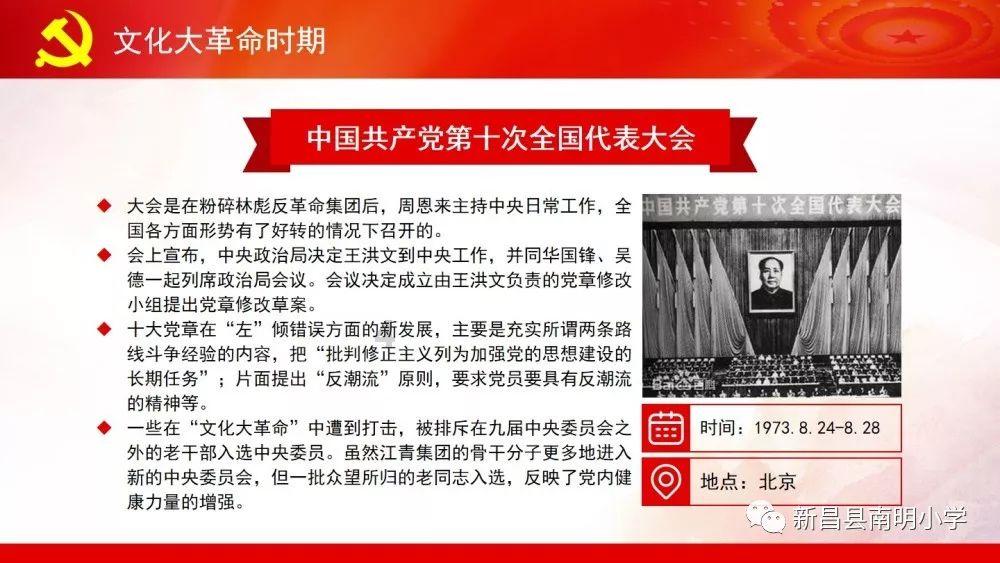 海王星VS僵尸军团